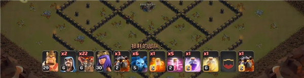 部落冲突果盘版最新版