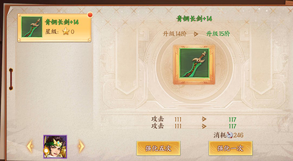 战吕布征程三国果盘版