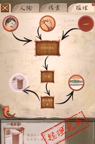 隐秘的原罪1最新版本