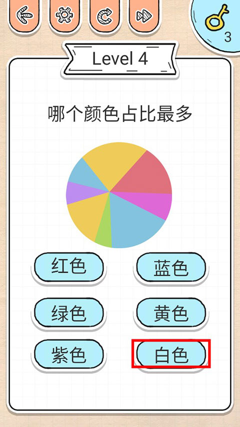 最强大脑急转弯官方版