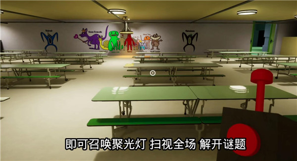 班班幼儿园3手机版