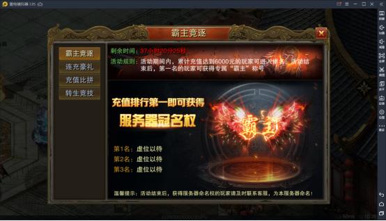 龙城秘境果盘版