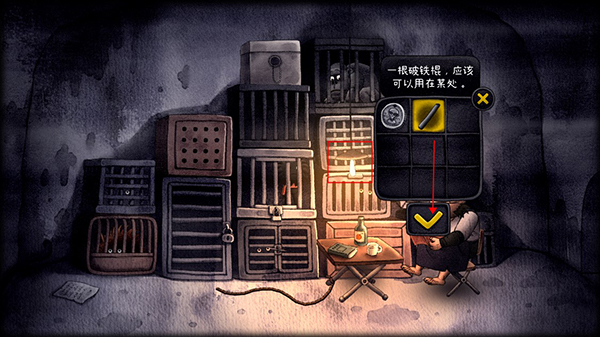 大菠萝马戏团手机版