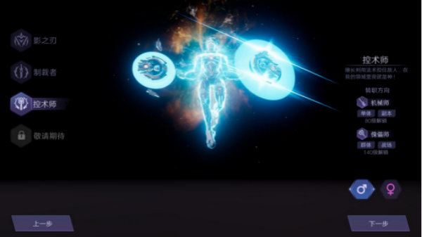 机械起源果盘版