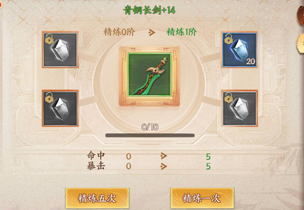 战吕布征程三国果盘版