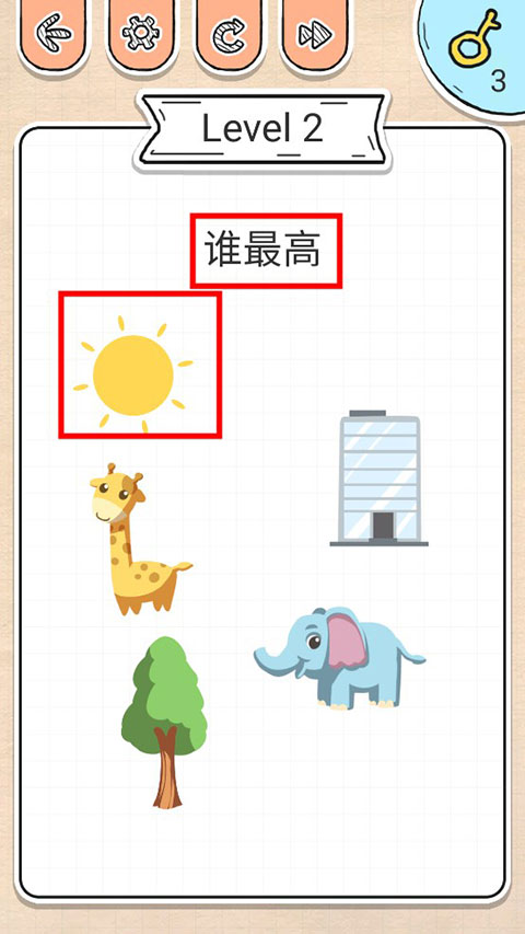 最强大脑急转弯官方版