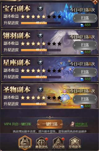 女神联盟契约果盘版