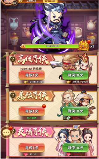 全民武馆果盘客户端