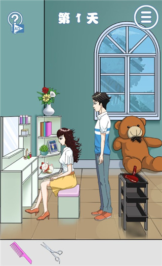 拆散情侣大作战8最新版