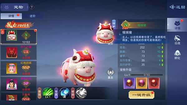 仙风道骨果盘版