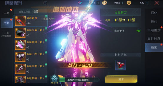 机械起源果盘版