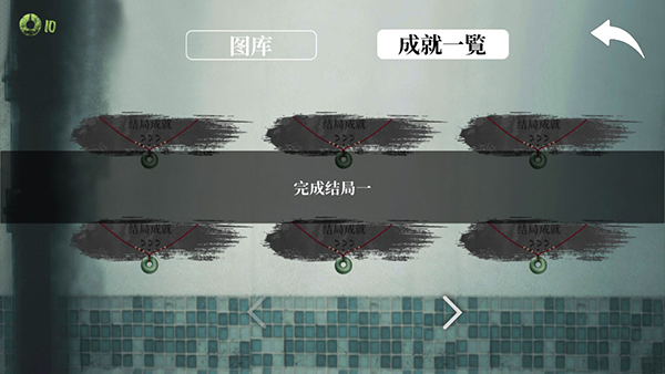 猛鬼大厦一楼的锁匠最新版