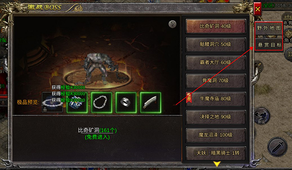 斗仙界果盘版