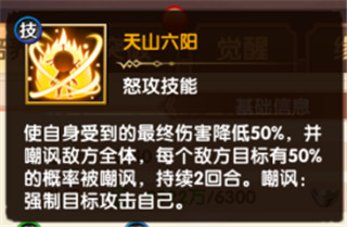 全民武馆果盘客户端