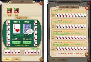 仙剑客栈H5果盘版