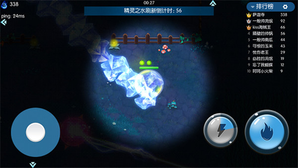 精灵大夜战果盘版