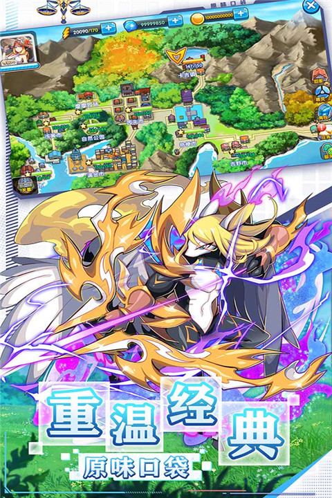 精灵大夜战果盘版