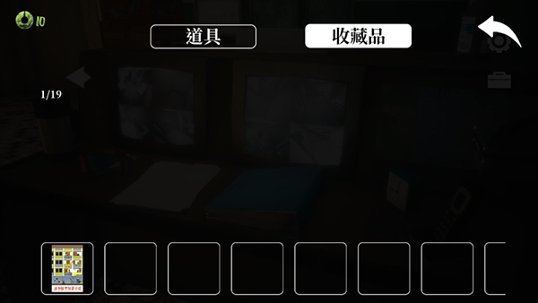 猛鬼大厦一楼的锁匠最新版