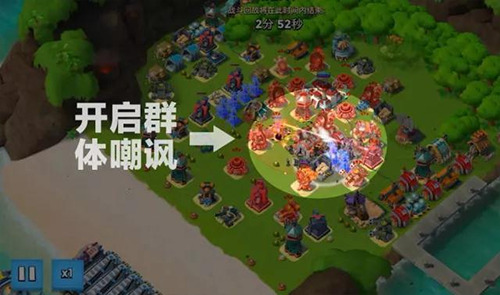 海岛奇兵果盘官方最新版