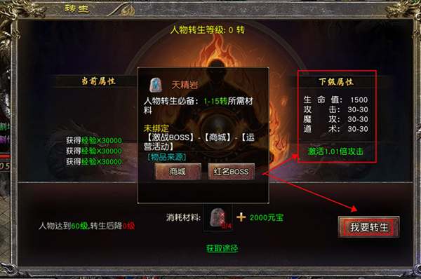 斗仙界果盘版