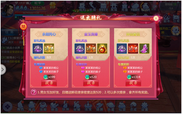 魔天记3D果盘版