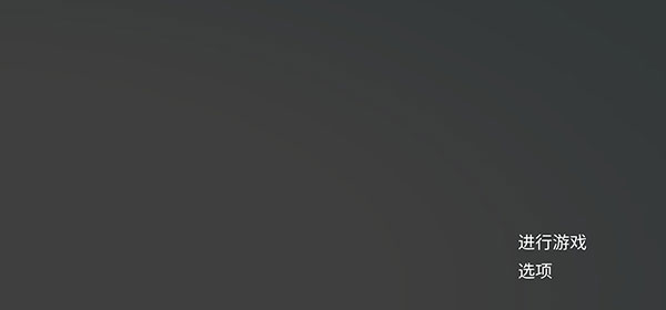 狼奔豕突安卓中文版