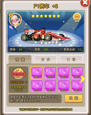 金币大富翁变态版