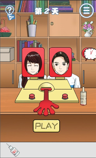 拆散情侣大作战8最新版