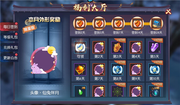 永夜魔君手游官方版