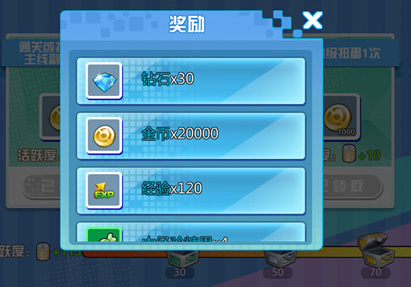 魔兽小宠物果盘版