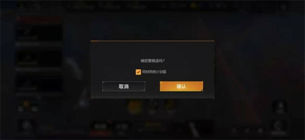 无尽的拉格朗日果盘版