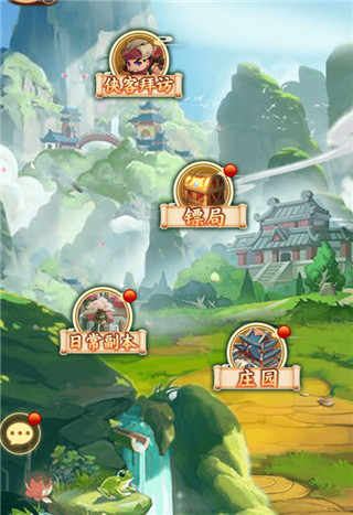 全民武馆果盘客户端