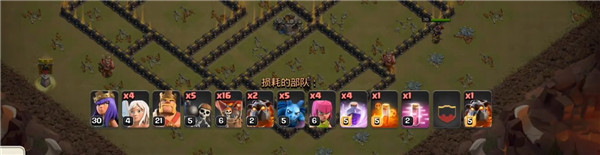 部落冲突果盘版最新版