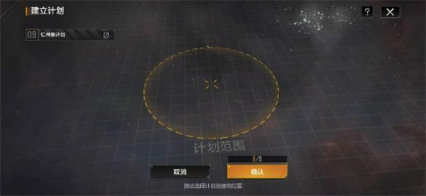 无尽的拉格朗日果盘版