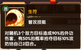 全民武馆果盘客户端