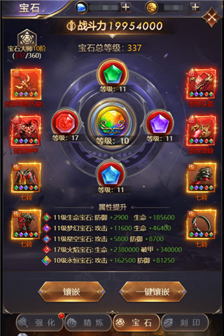 女神联盟契约果盘版