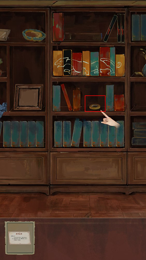 栖云异梦睹玉手机版