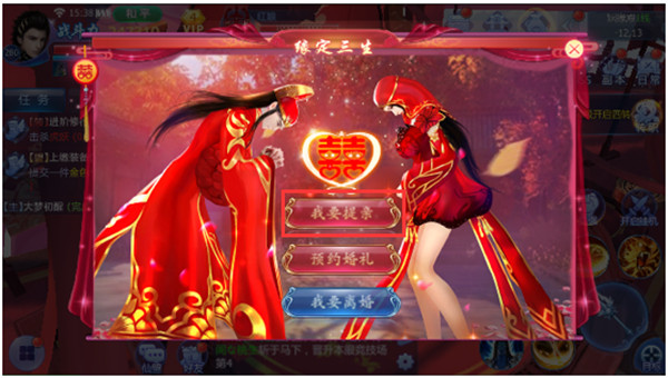 魔天记3D果盘版