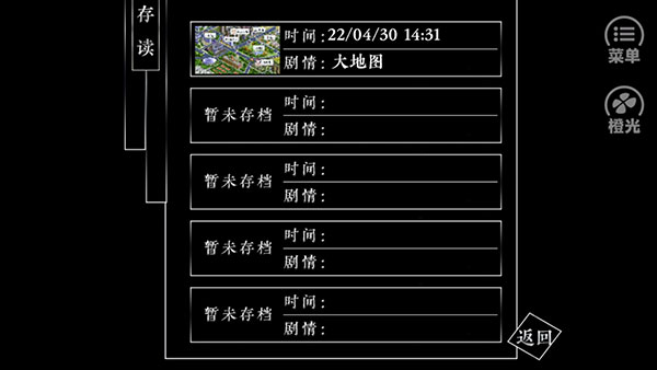 景安区奇案手机版