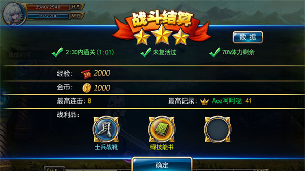 丛林鸟大冒险果盘版