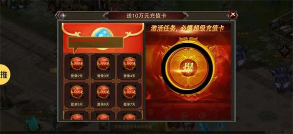 龙城秘境果盘版