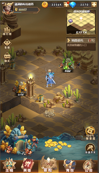 荣耀崛起果盘版