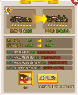 金币大富翁变态版