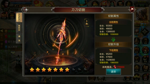 龙城秘境果盘版