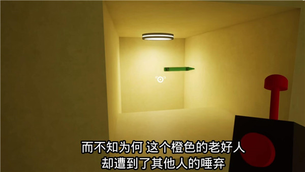 班班幼儿园3手机版