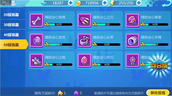 魔兽小宠物果盘版