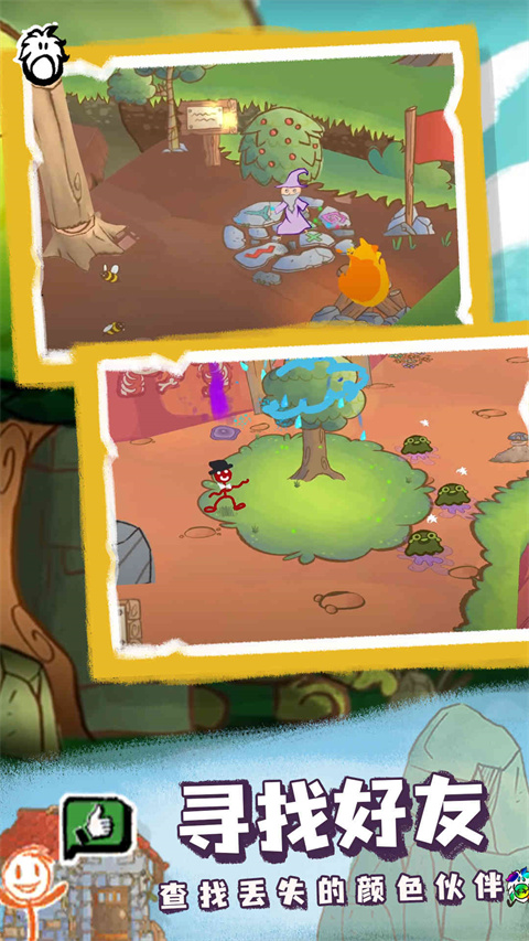 画个火柴人4正版下载安装