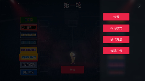 模拟篮球赛2官方最新版(DoubleClutch 2 : Basketball)