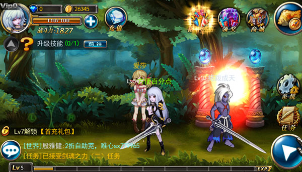 丛林鸟大冒险果盘版