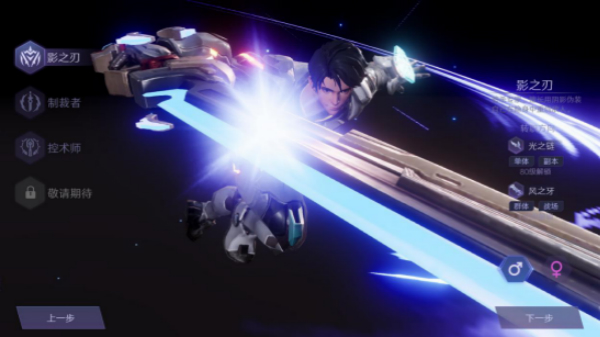 机械起源果盘版